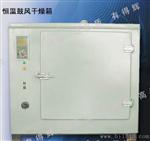 厂家供应 不锈钢电箱 温控系统 温控箱 启动控制箱