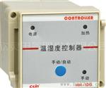 凝露控制器HH-1DG面板式或DIN标准导轨式安装均可