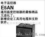 欧姆龙E5CN 电子温控器