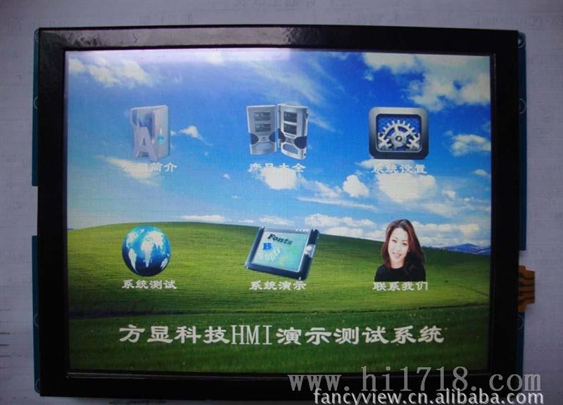 深圳方显科技串口显示屏