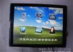 深圳方显科技串口显示屏