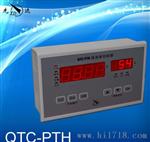 供应黄石先达QTC-PTH带打印温湿度控制器