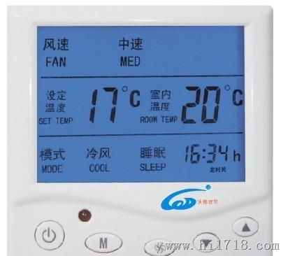 液晶双温显示风机盘管温控器