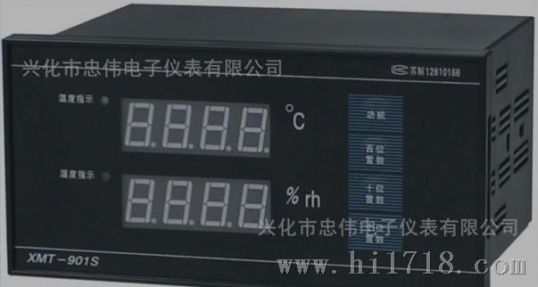 高温度湿度控制仪