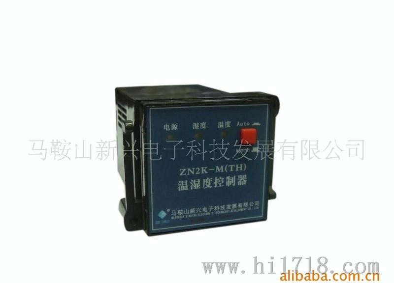 供应HK系列环境温湿度控制器
