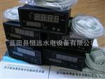 西安水电WSD型温湿度控制器/WSD510数显温湿度控制器厂家