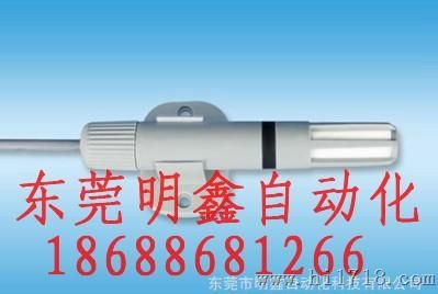 供应AM2305高温型法兰式数字温湿度传感器