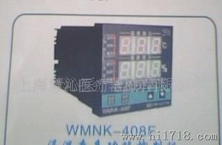 温湿度控制器,温度计,数字控温仪,测温仪