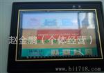 7寸彩色显示高温湿度 氨气 CO2可编程控制器可远程控制环控器