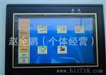 7寸彩色显示高温湿度 氨气 CO2可编程控制器可远程控制环控器