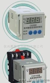 供应智能温湿度控制仪CX2000