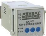 供应智能温湿度控制仪CX2000