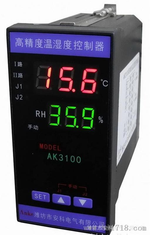 高温湿度控制器 带RS485通讯
