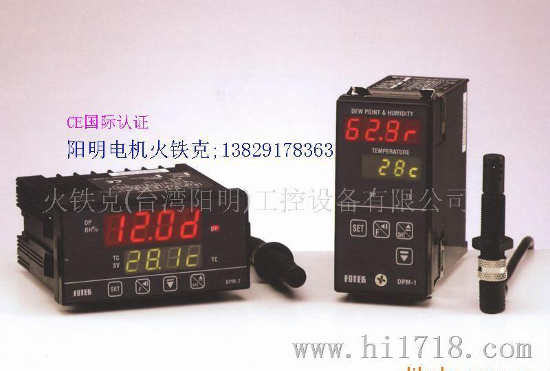 供应进口湿度控制器湿度传感器露点计DPM-1