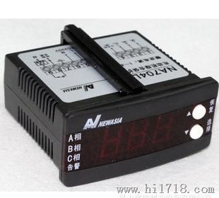 （原装）新亚洲电流显示器 电流保护器 NA704L
