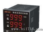 厂家供应常熟温湿度表/苏州金典智能温湿度程序控制仪