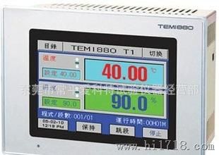 TEMI880 温湿度控制器、安装、控制参数设置、操作培训、I/O板