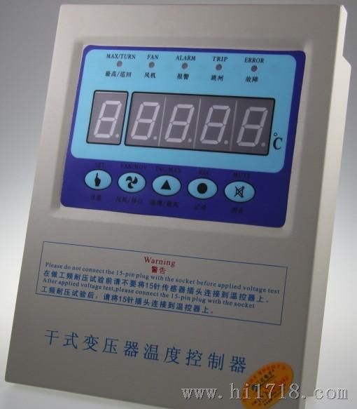 批发供应温度控制器（温度检测控制仪）BWDK-5000