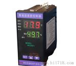 智能温湿度控制器 可带RS485  多路温湿度控制器