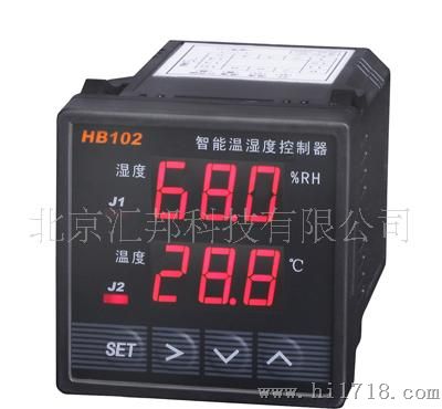 供应HB10X温湿度控制器