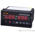 供应HB10X温湿度控制器