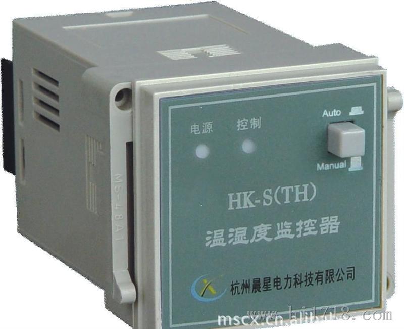 供应HK系列环境温湿度监控器