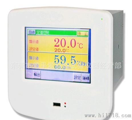 销售/维修日本OYO彩色可编程温湿度控制器，U-8256P温湿度程式
