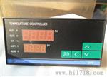 温湿度控制仪 温湿度控制器【，生产】 温控仪