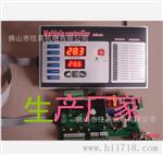 全智能数显恒温恒湿箱