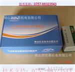 全智能数显恒温恒湿箱