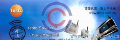 出售，testo Saveris无线温湿度监测系统，致电询价，价更优