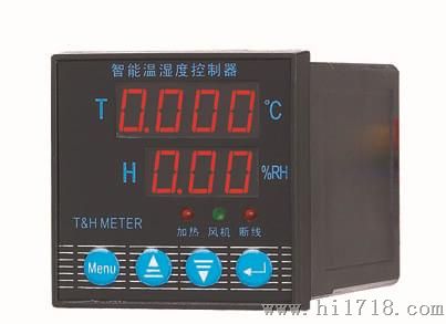 供应LX-W300系列智能温湿度控制器 温湿控控制器 温控仪 指示仪
