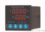 供应LX-W300系列智能温湿度控制器 温湿控控制器 温控仪 指示仪