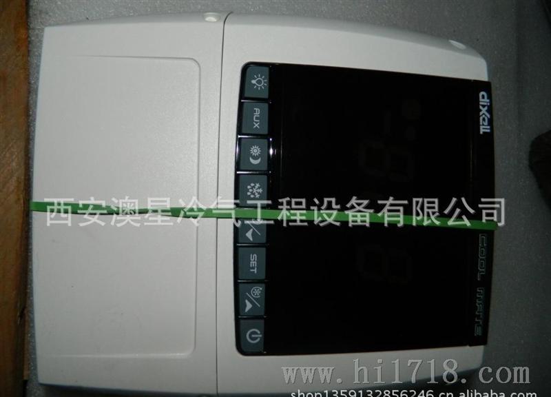 温湿度控制（调节）器