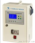 HC2001型环境控制系统（广州供电局指定产品）