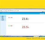 网络型GSM温湿度监控系统WSJXG-IP,网络型GSM温湿度监控系统厂家