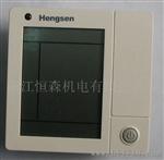 供应数字显示温控