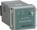 供应HK系列环境温湿度监控器