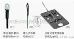 厂家提供定制数字温度传感器ds18b20温度探头封装及OEM