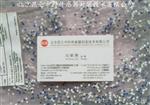 批量供应德国贺利氏M310pt100/pt1000铂电阻元件及定制OEM