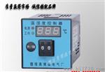 SGM-WS200 温湿度控制器 智能温度控制器厂家 奥博森电气