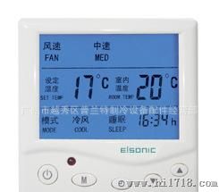 R8200系列采暖空调双控型多功能温控器