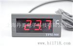 批发TPM-900嵌入式数字温度计面板表温度表