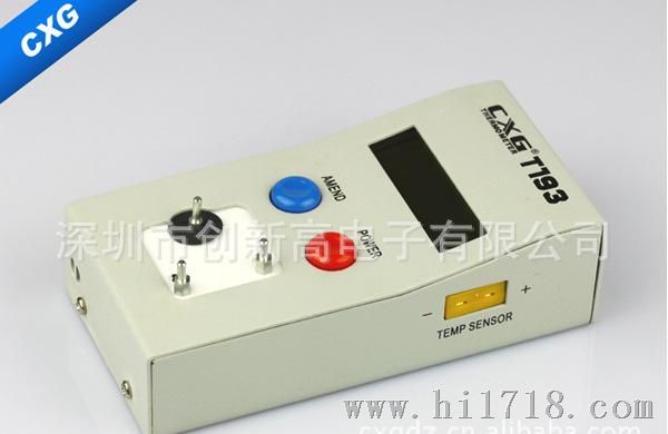 供应 CXG-T193 锡炉温度测试仪 烙铁校正仪 烙铁温度测试仪
