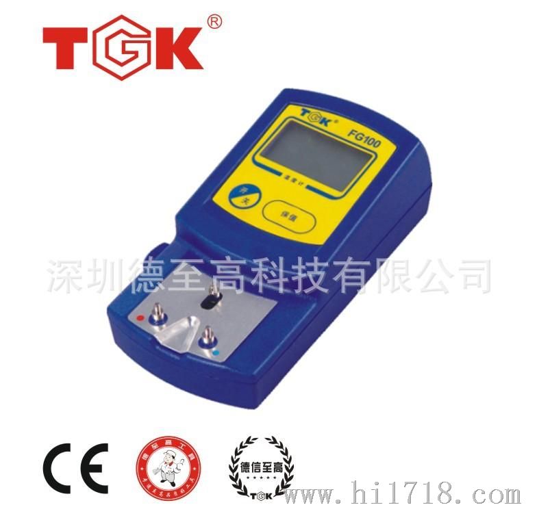 供应温度测试仪TGK-FG100