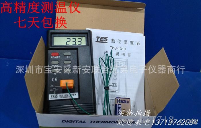 T1310台湾泰仕温度计 单通道热电偶温度计T 1310原装 测温计