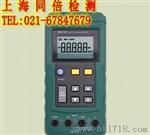 MS7220热电偶校验仪 校验仪