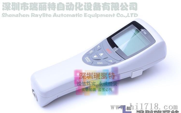 【原装】供应日本理化 RKC 便携式 数字温度计 DP-700B