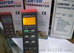 台湾群特CENTER309 带RS232 温度记录测试仪 带波形数据记录
