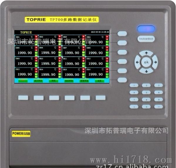 多通道测温仪 TP700-8 多路测温仪